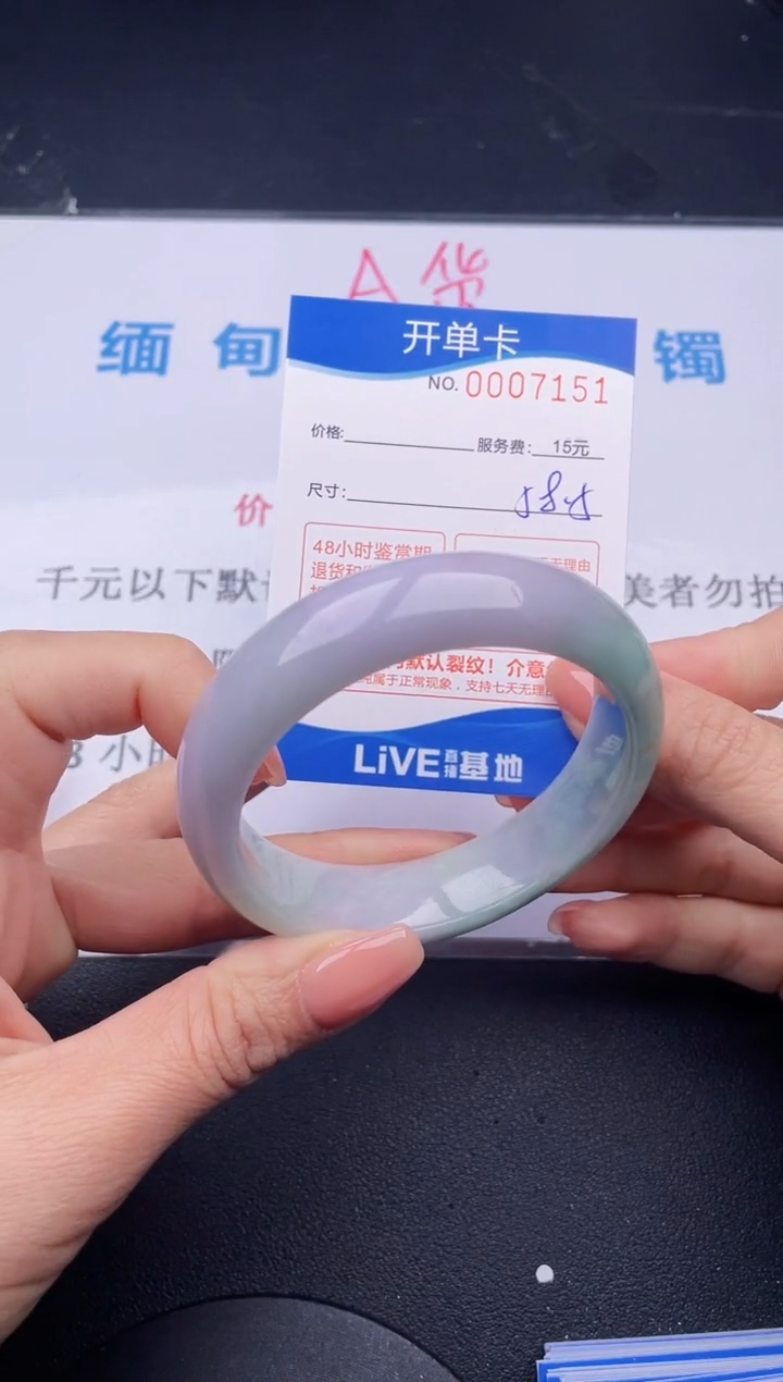 【闪购商品】翡翠手镯未镶嵌51拍哪个发哪个图片为准