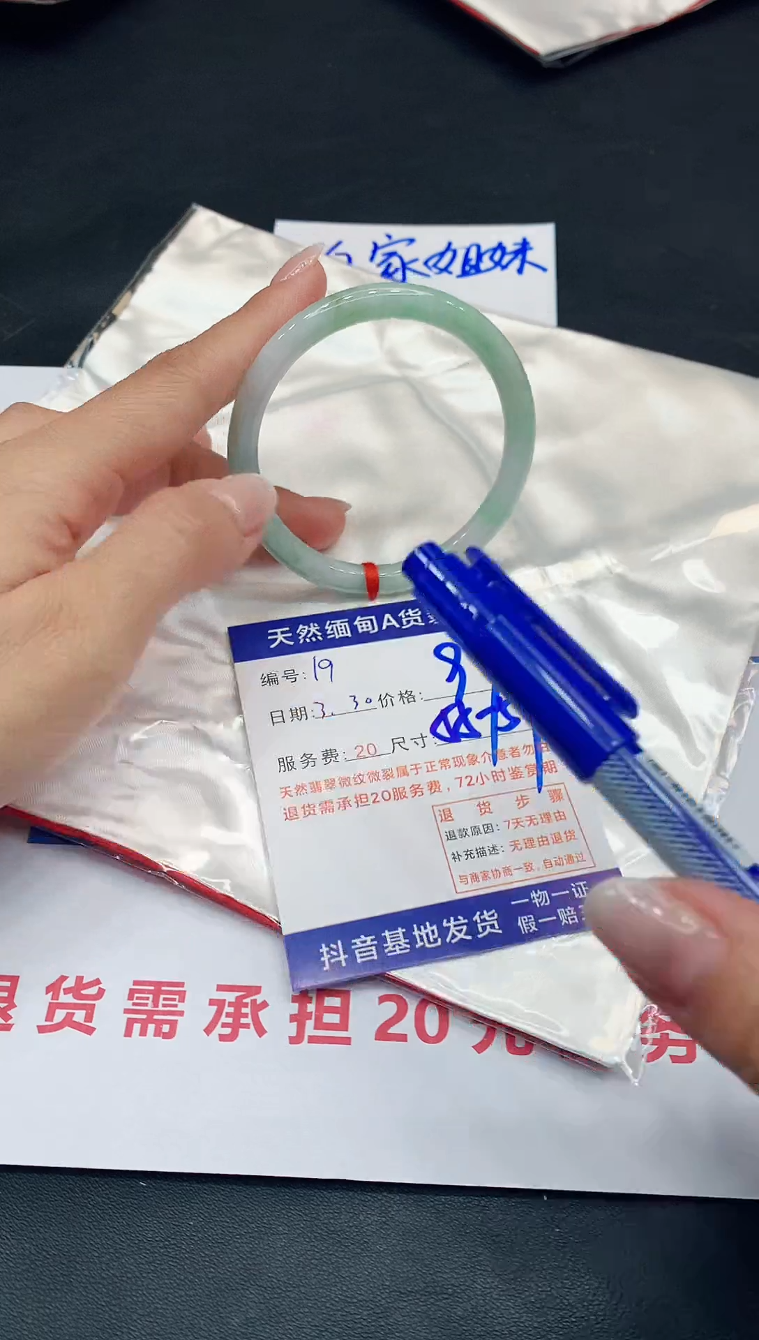 翡翠未镶嵌手镯11111111