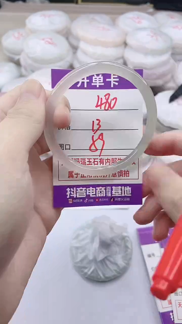 手镯玛瑙/玉髓未镶嵌480