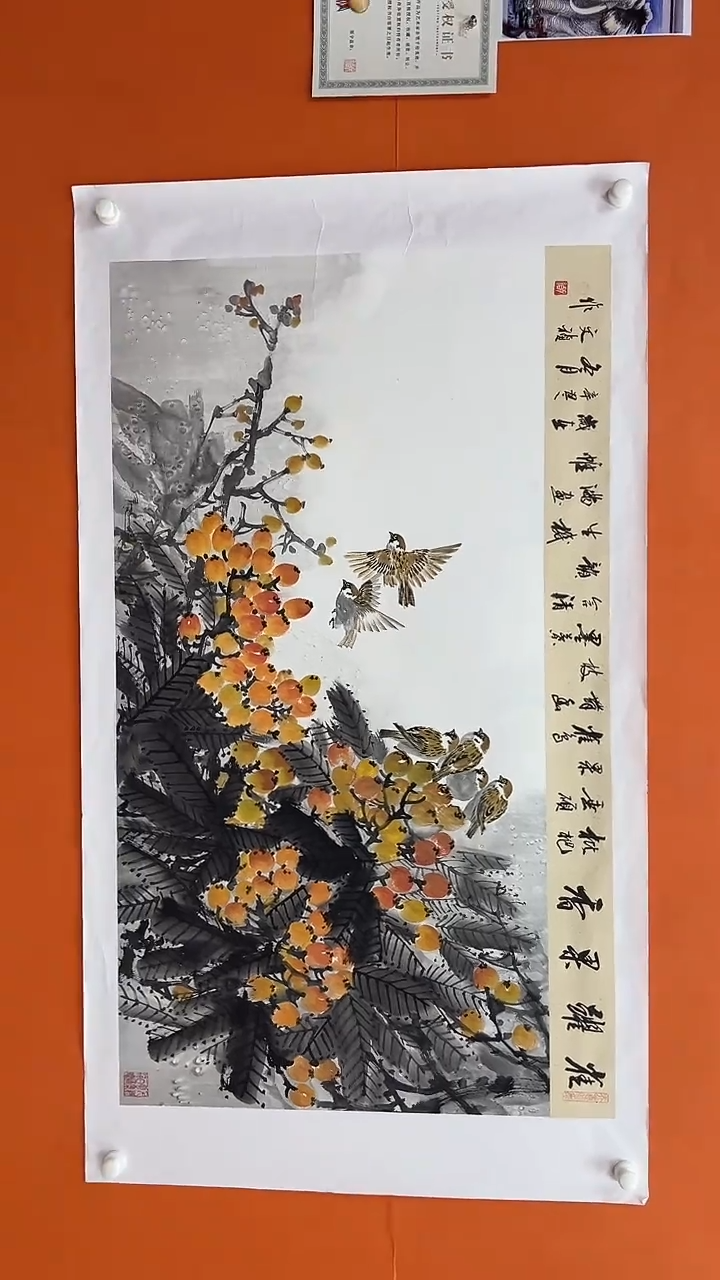 国画马文祯-书法/绘画Z10