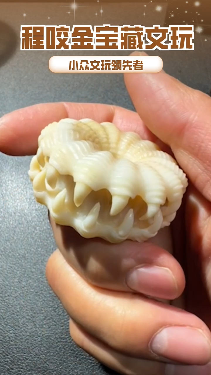 【闪购商品】牛骨其他主播推荐把件