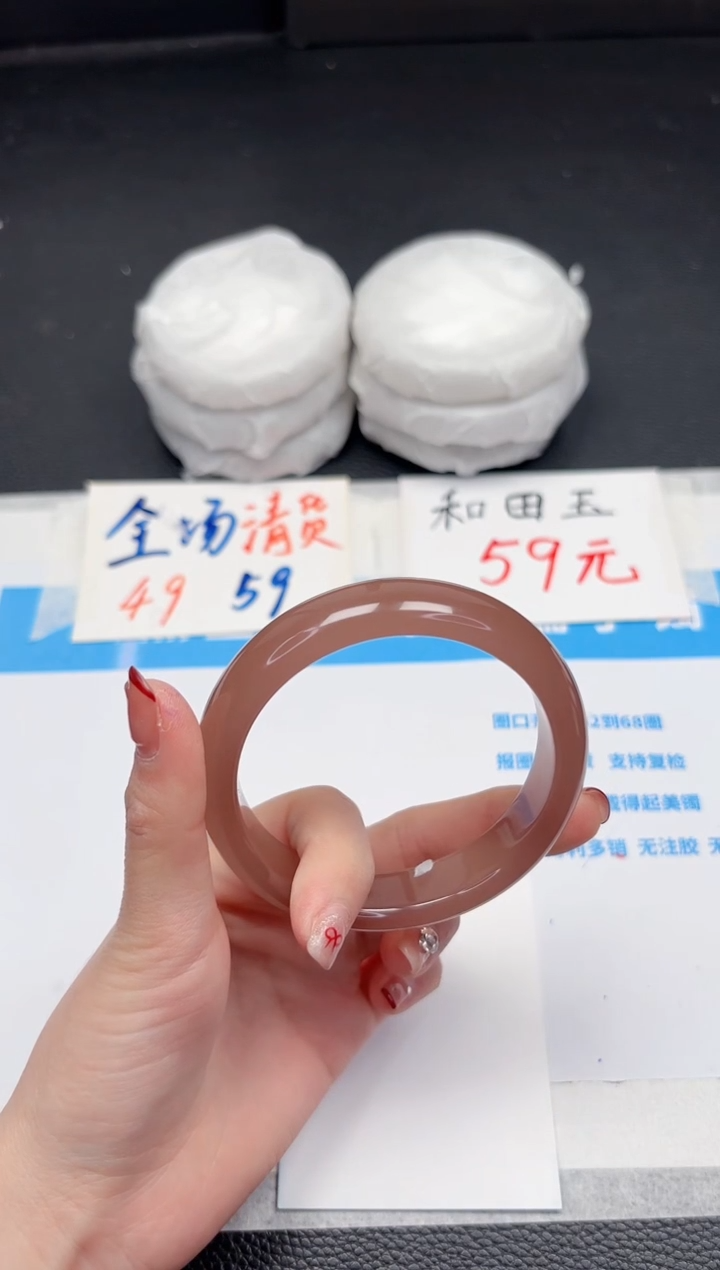 【闪购商品】石英质玉手镯未镶嵌689-58.6