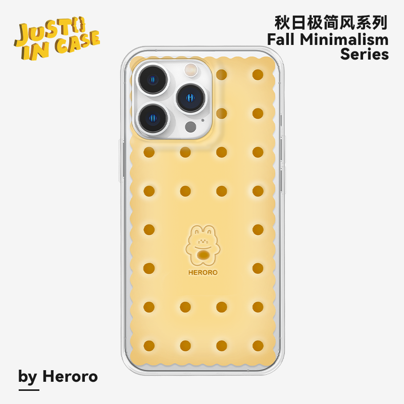 Heroro透明饼干-磁吸款