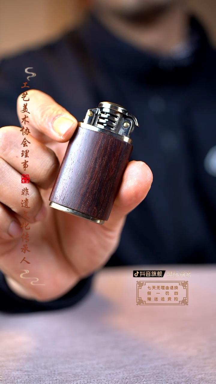【闪购商品】檀香紫檀（小叶紫檀）木雕打火机手把件