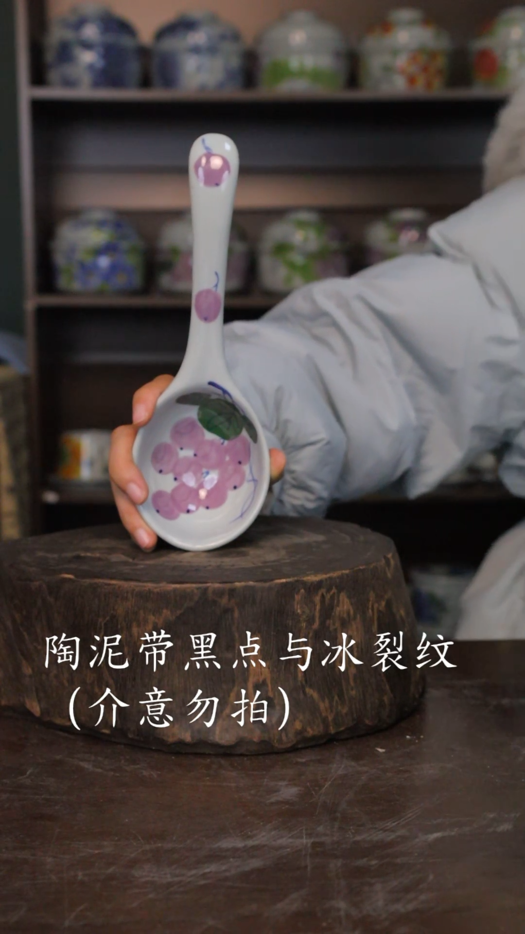 【闪购商品】椿野大汤勺-葡萄-1只