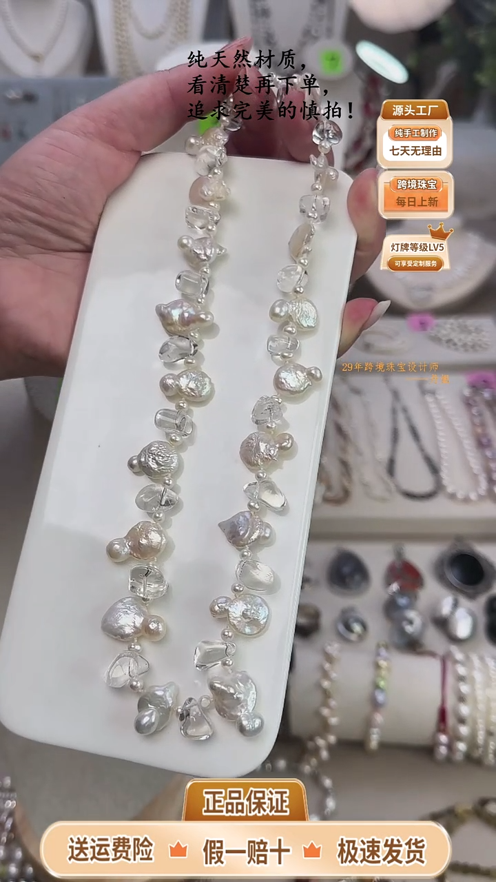 颈饰未镶嵌淡水珍珠双生珠短款小鸟形45cm