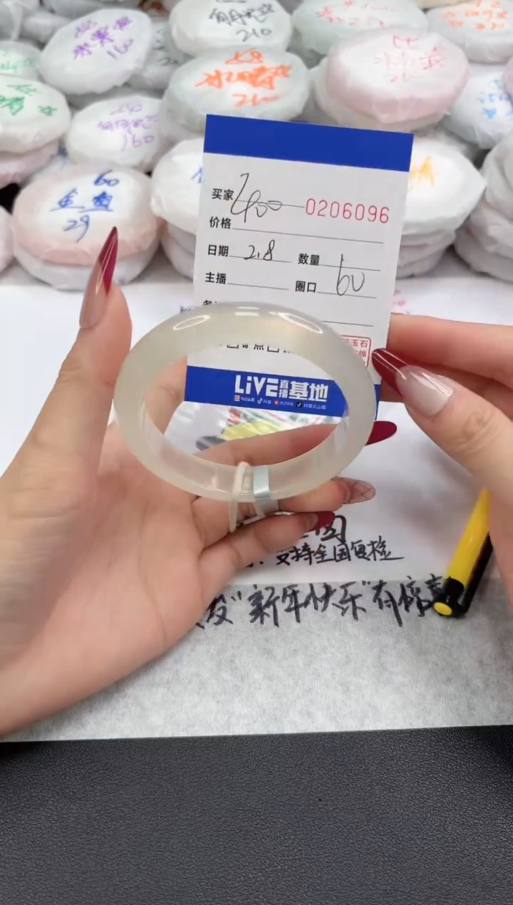 【闪购商品】玛瑙/玉髓手镯未镶嵌6096