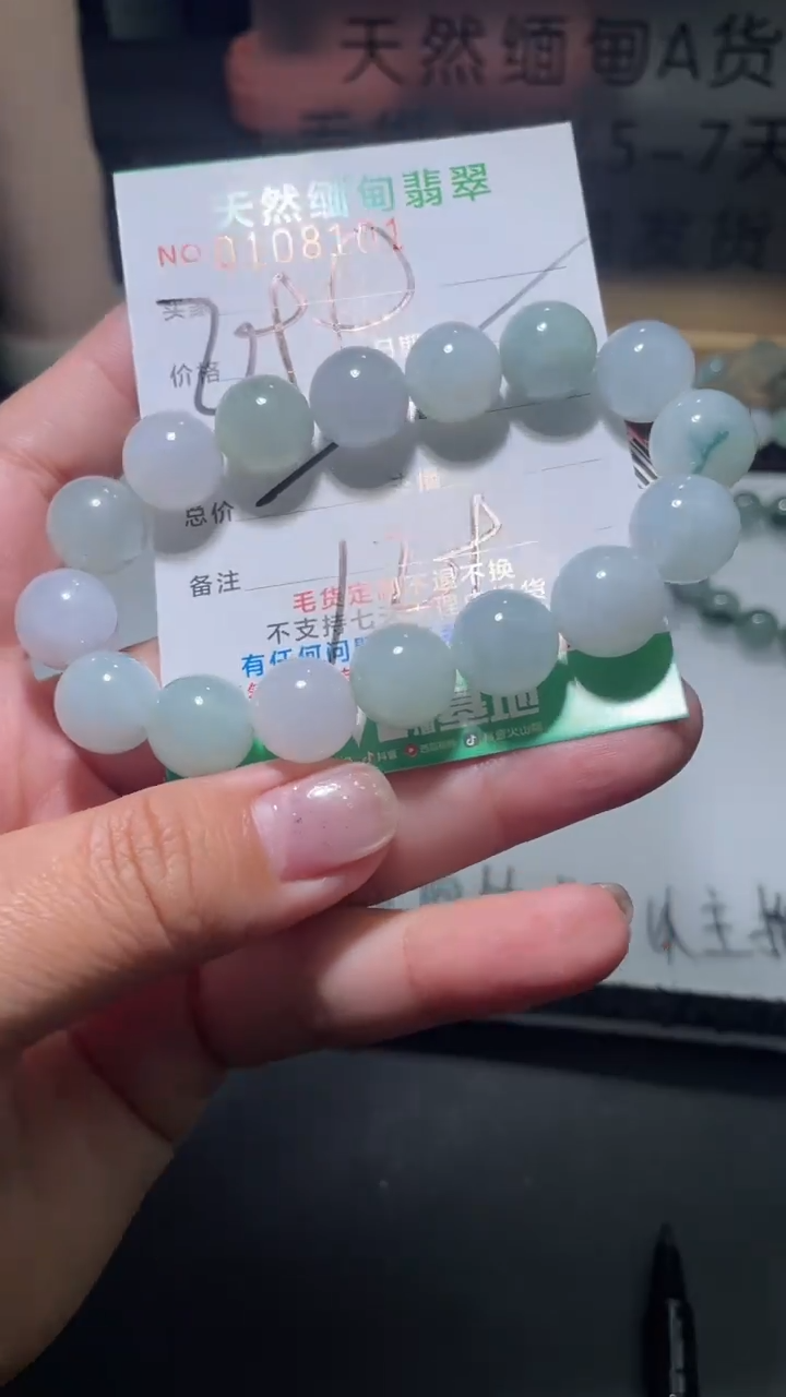 【闪购商品】定制翡翠未镶嵌翡翠