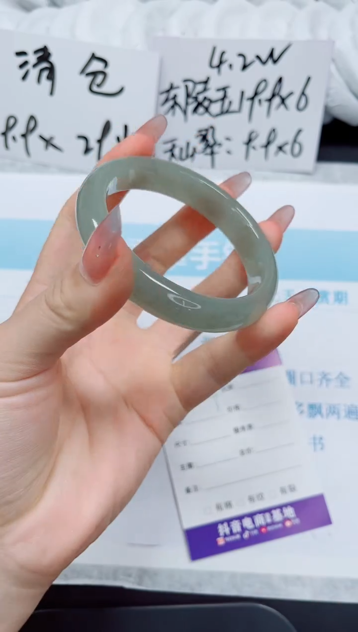 石英质玉手镯未镶嵌207/58.5