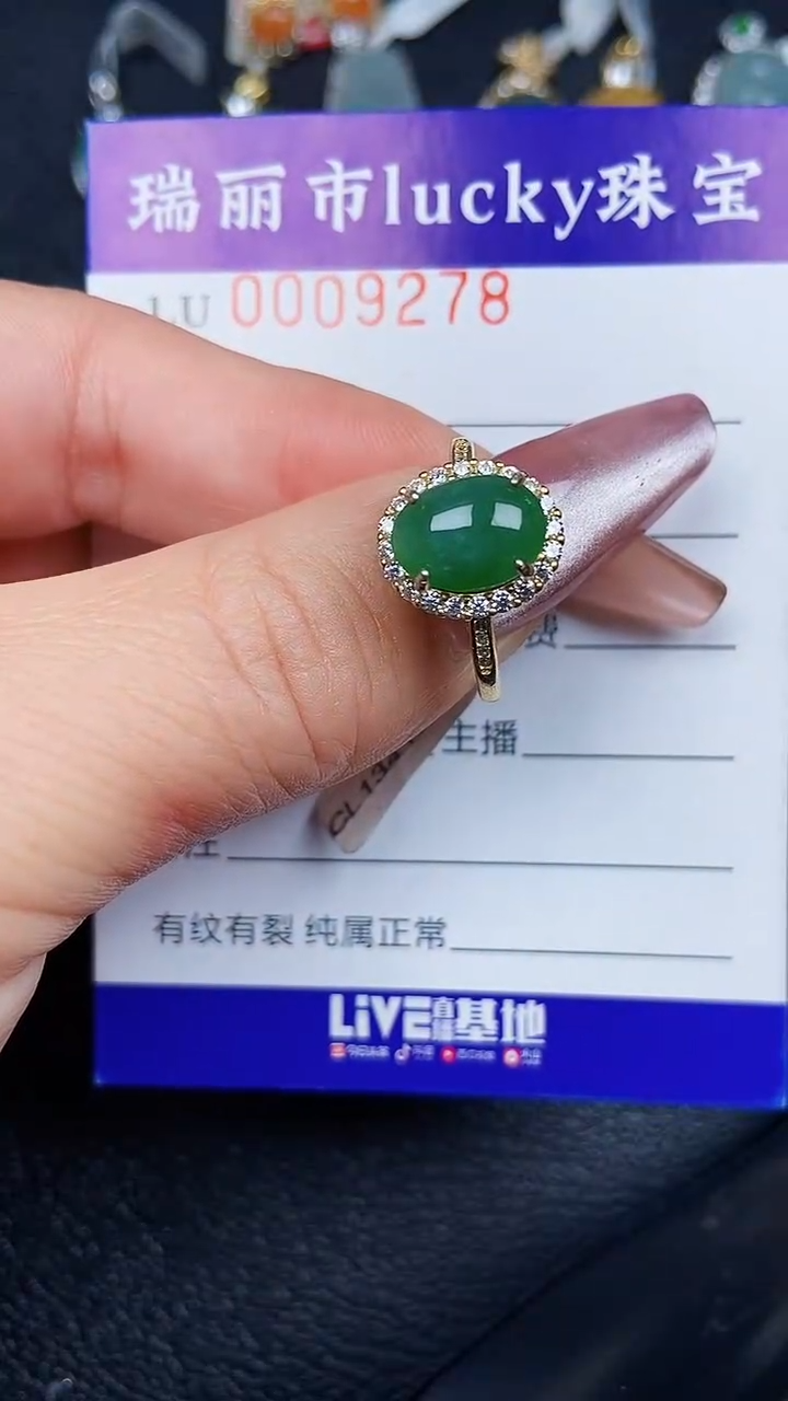 颈饰银S925镶嵌翡翠9278