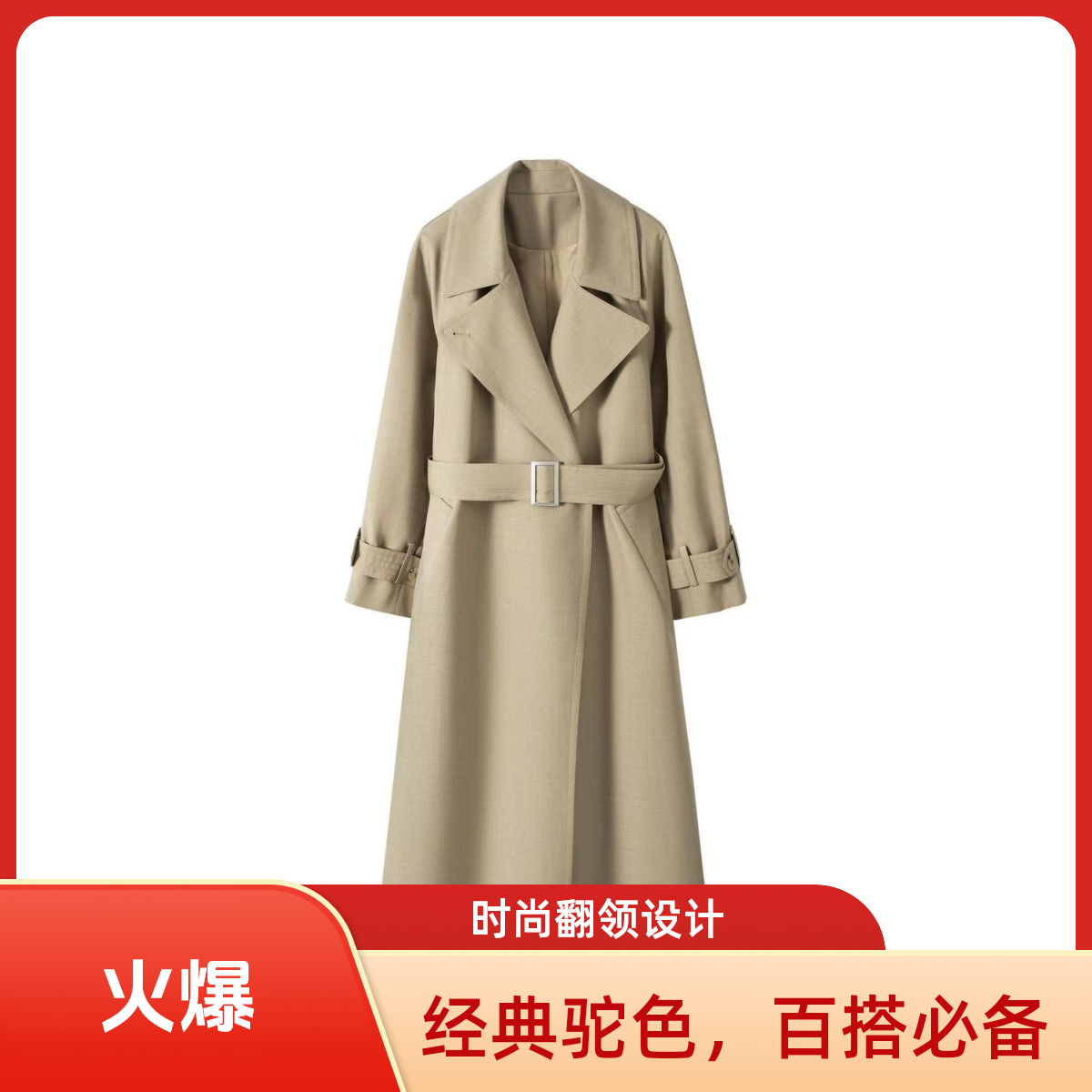 2025小个子女英伦风外套秋季风衣春秋宽松翻领气质中长款时尚风衣