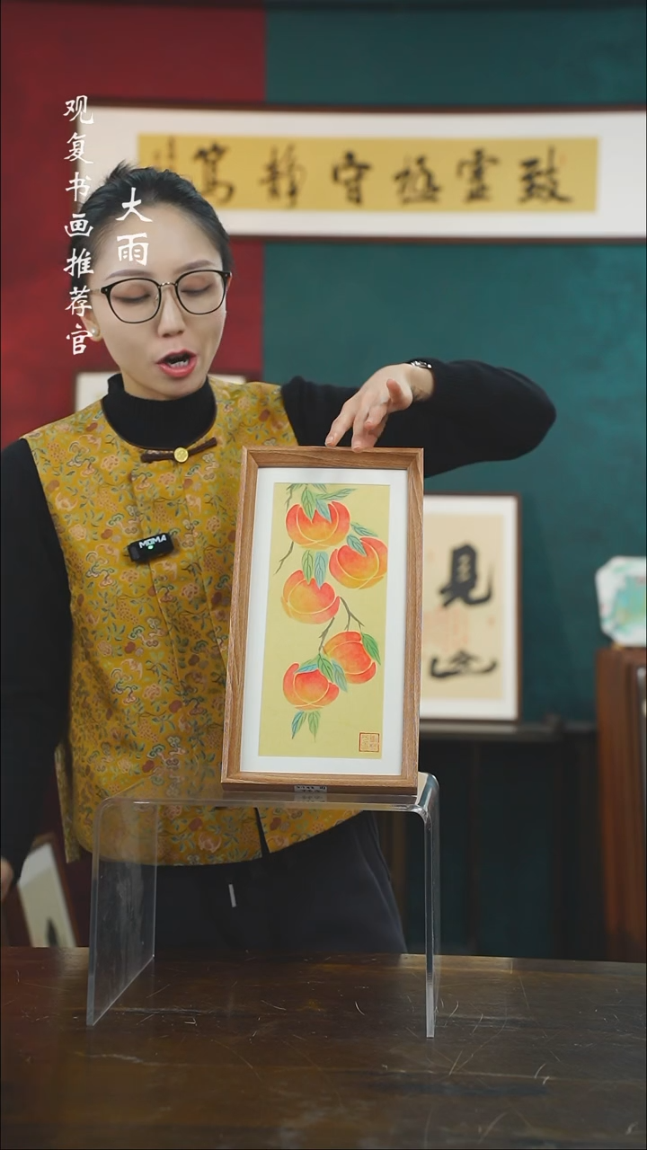 【闪购商品】书法刘桂元1-长款小摆台作品