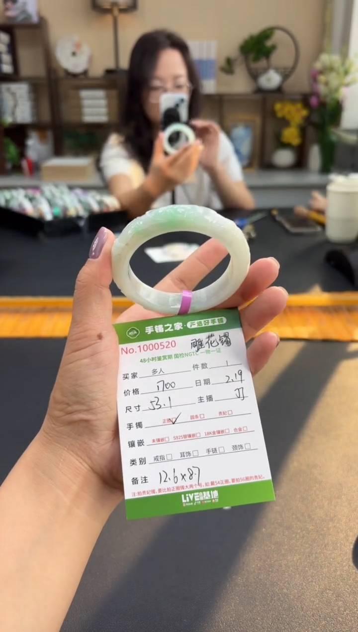 【闪购商品】翡翠手镯未镶嵌多人