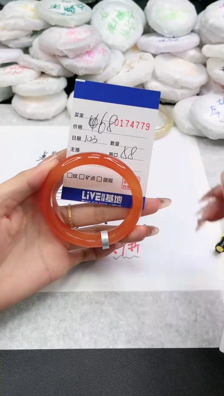 【闪购商品】玛瑙/玉髓手镯未镶嵌4779