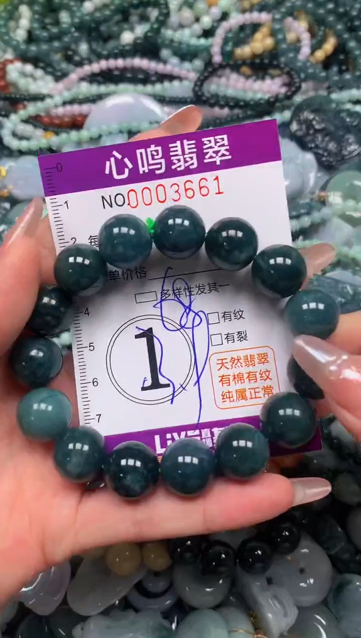 颈饰未镶嵌翡翠闪购003661