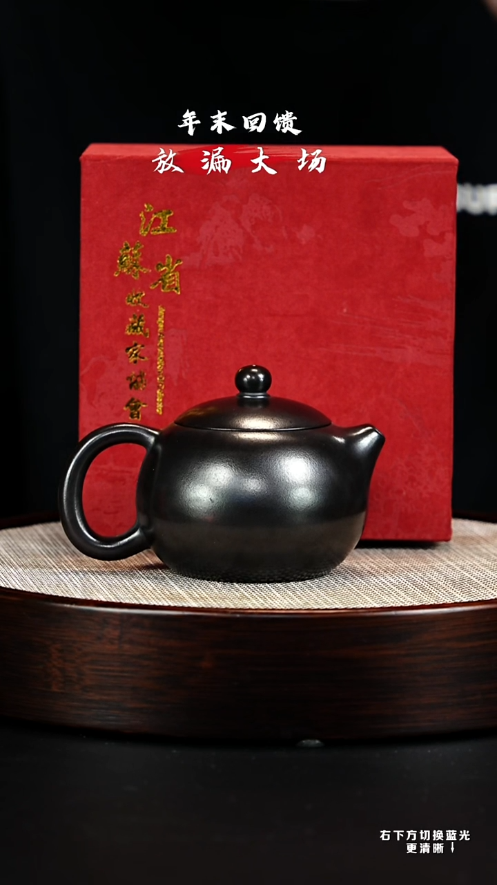 茶壶紫砂 XC-宜兴紫砂壶h01254