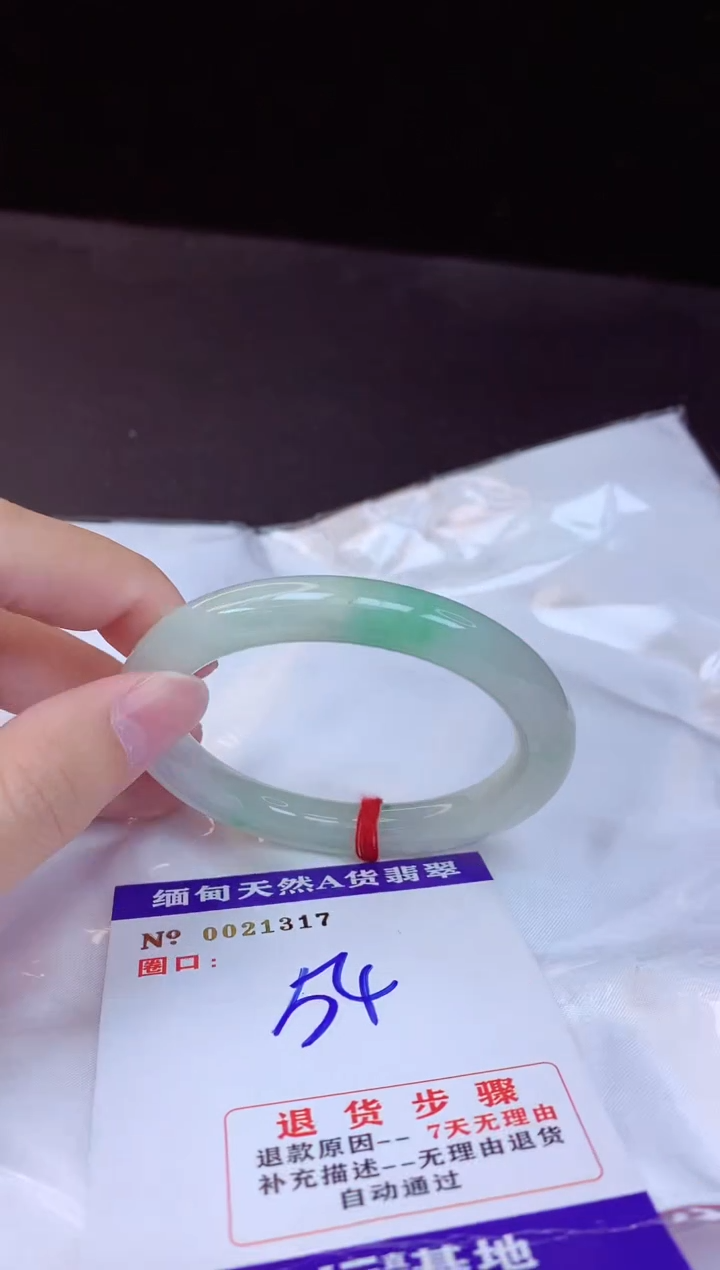【闪购商品】翡翠手镯未镶嵌54+             