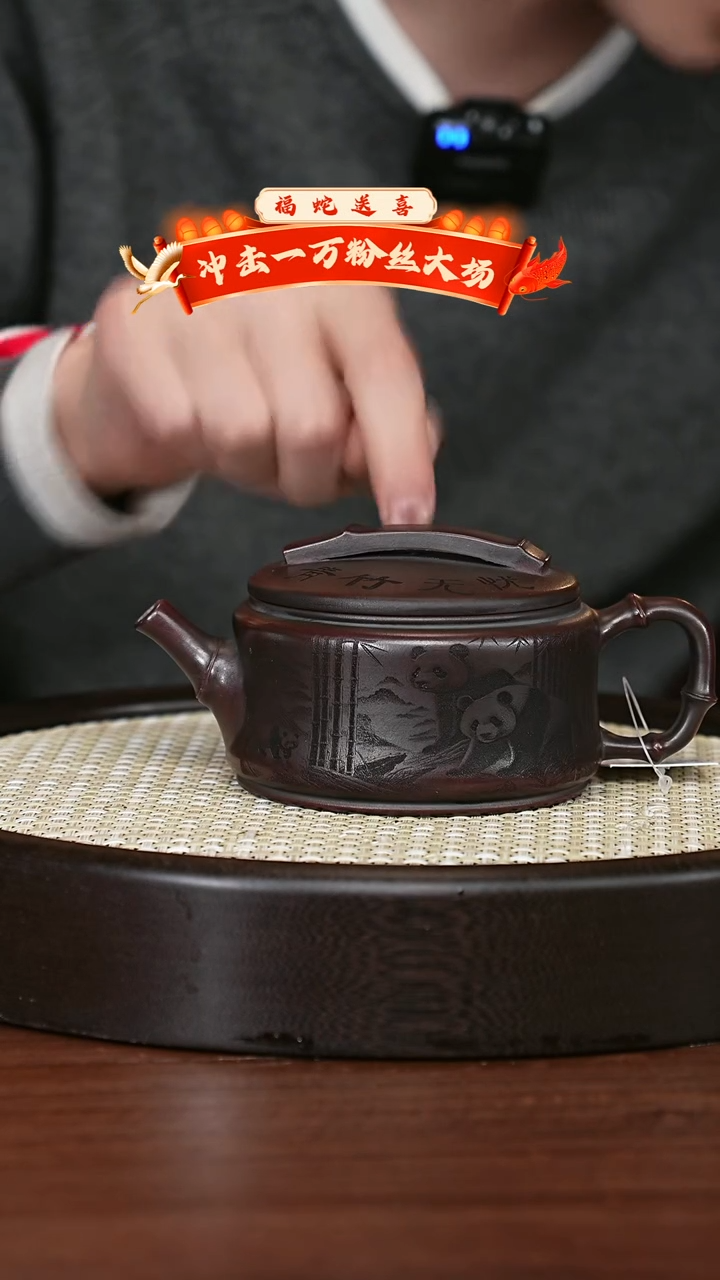 【闪购商品】紫砂茶壶宜兴紫砂壶H44830