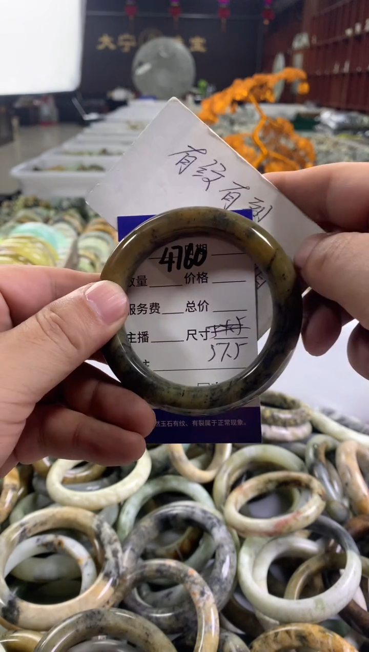 蛇纹石玉未镶嵌手镯4760