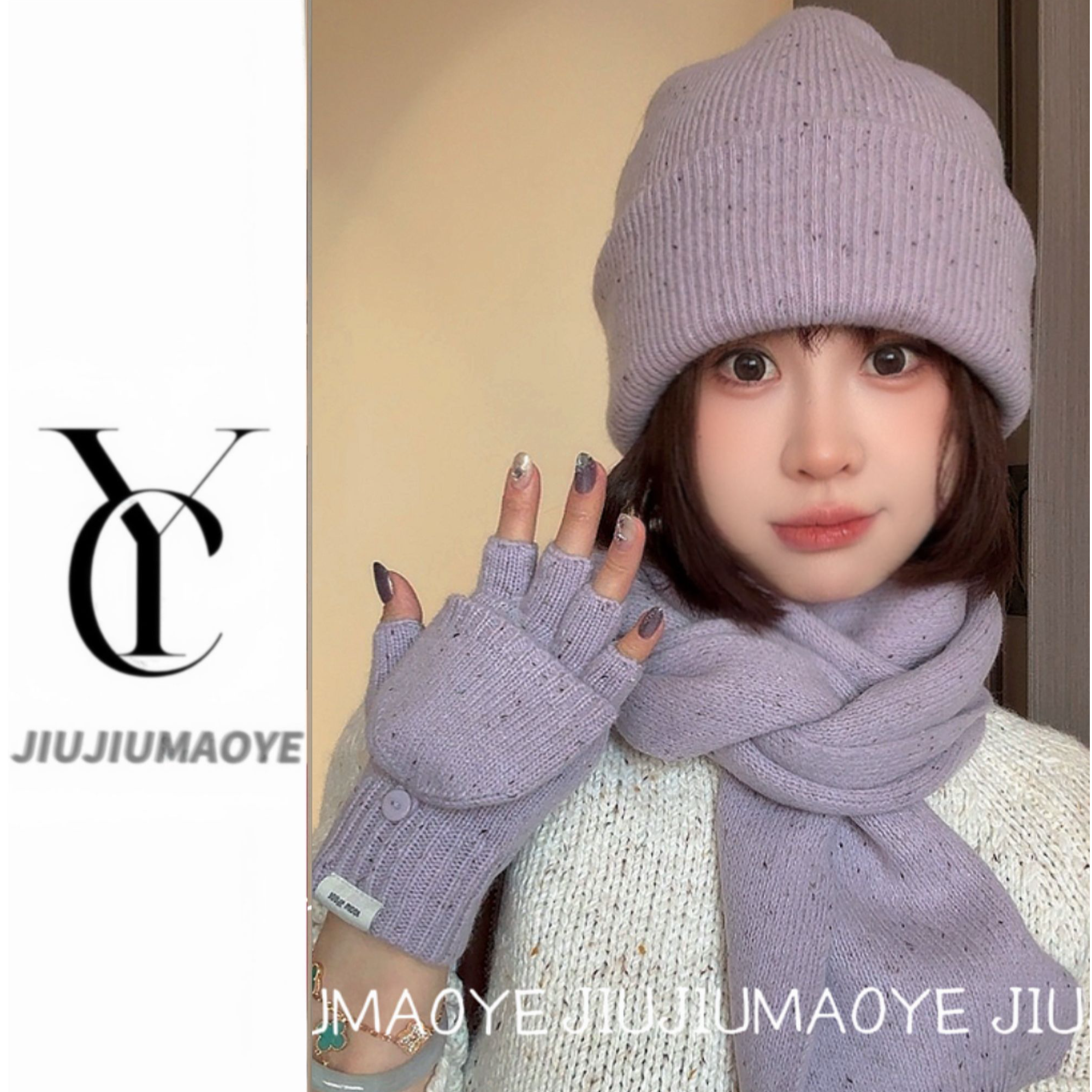 【百分百绵羊毛】休闲风针织帽子围巾手套时尚加厚帽子情侣冬季围巾