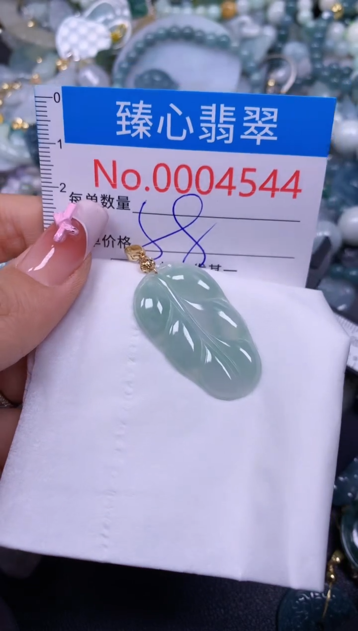 【闪购商品】翡翠颈饰未镶嵌含绳0004544