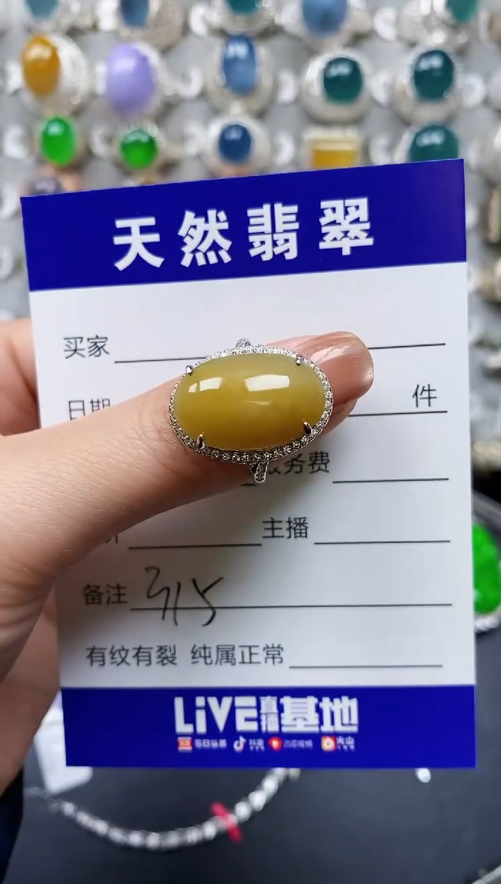 【闪购商品】翡翠戒指银S925镶嵌0315