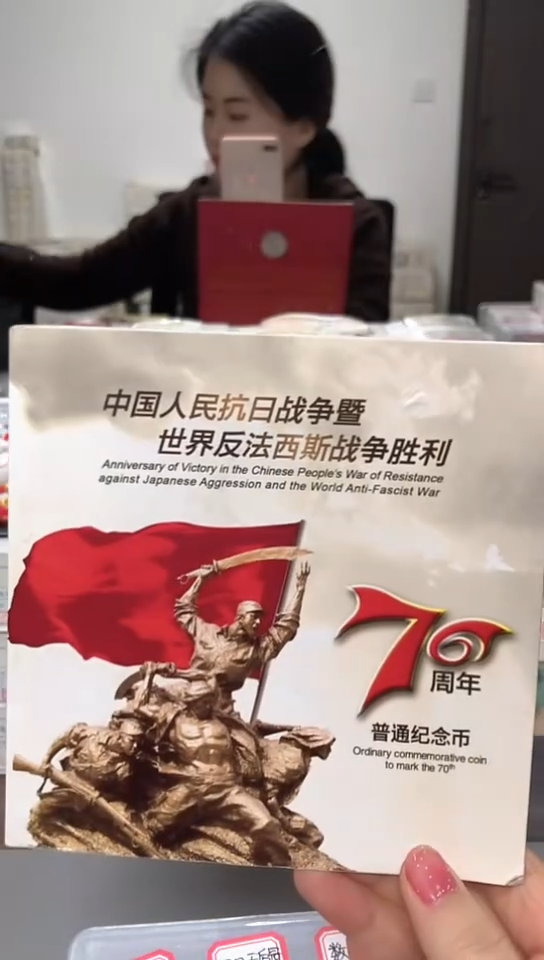 【闪购商品】其他普通金属指定链接抗币册.1-MJ-5001