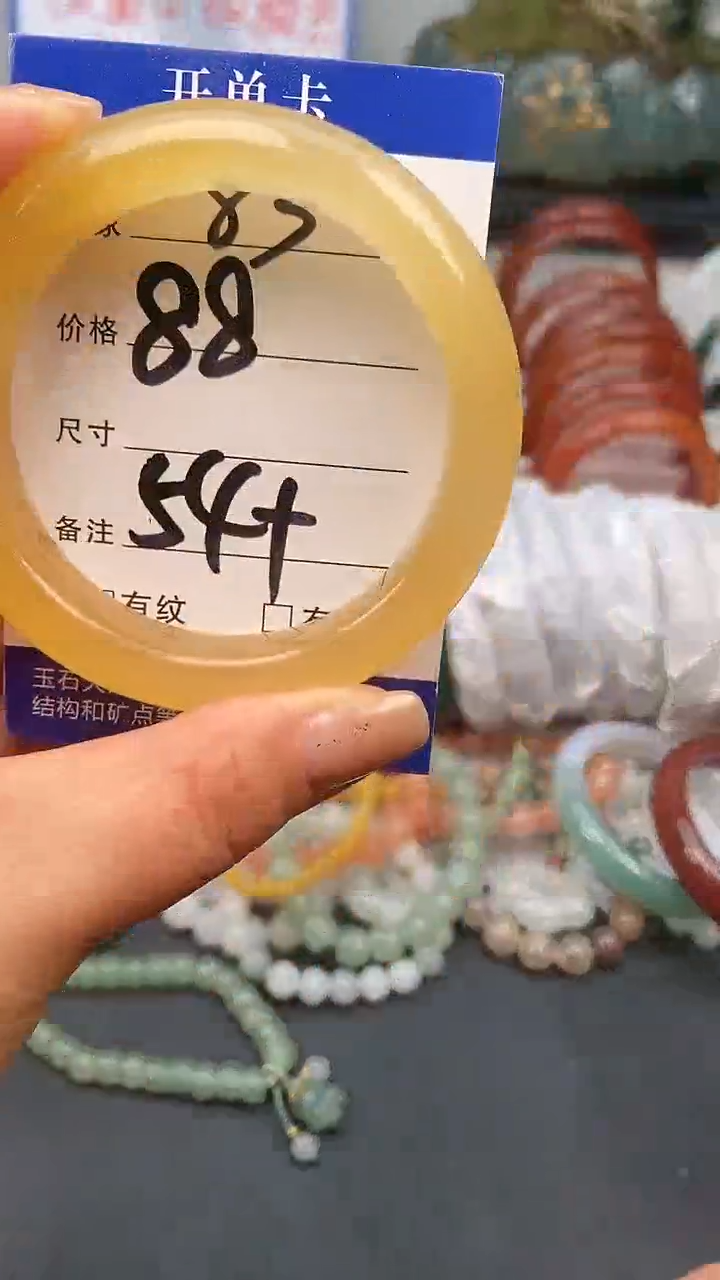 【闪购商品】石英质玉手镯未镶嵌83-54+多样性发货看清圈口下单