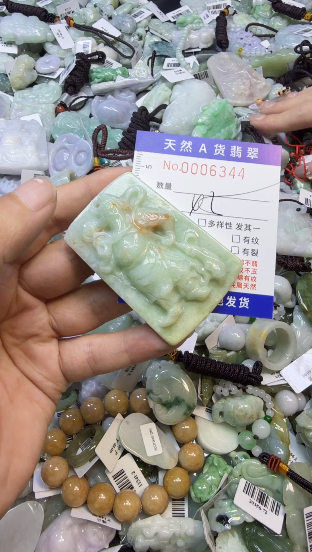 【闪购商品】翡翠颈饰未镶嵌00006344