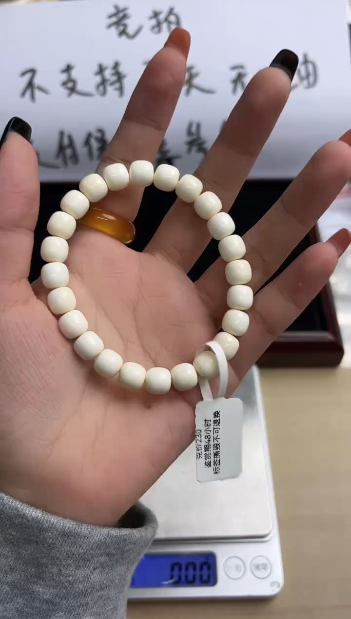 手串/手链/手镯猛犸象牙独独卡8纯肉手串