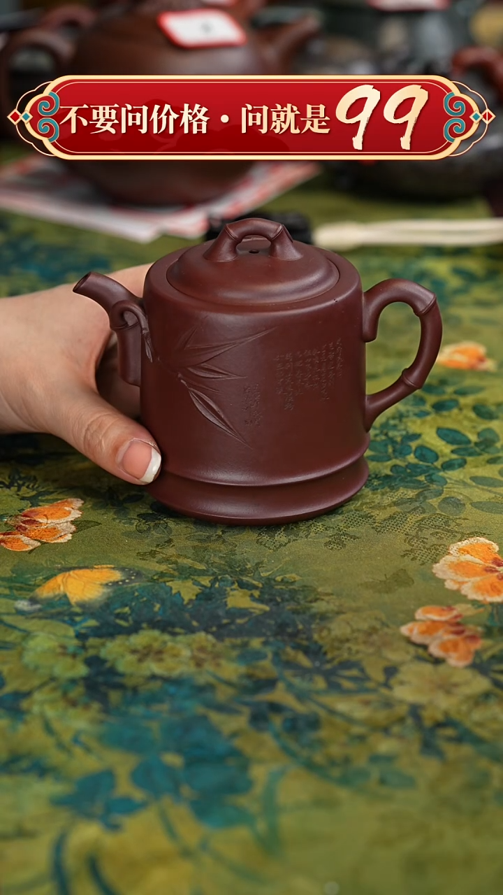 【闪购商品】紫砂茶壶宜兴紫砂