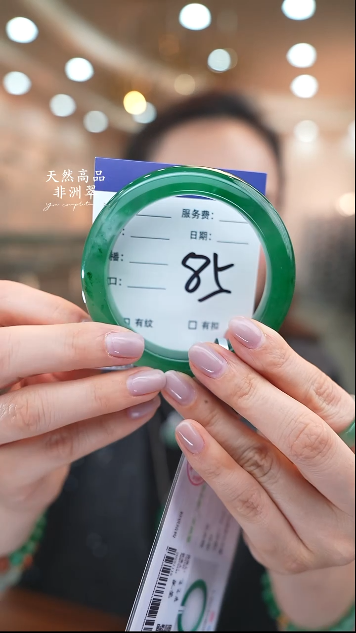 未镶嵌手镯石英质玉85