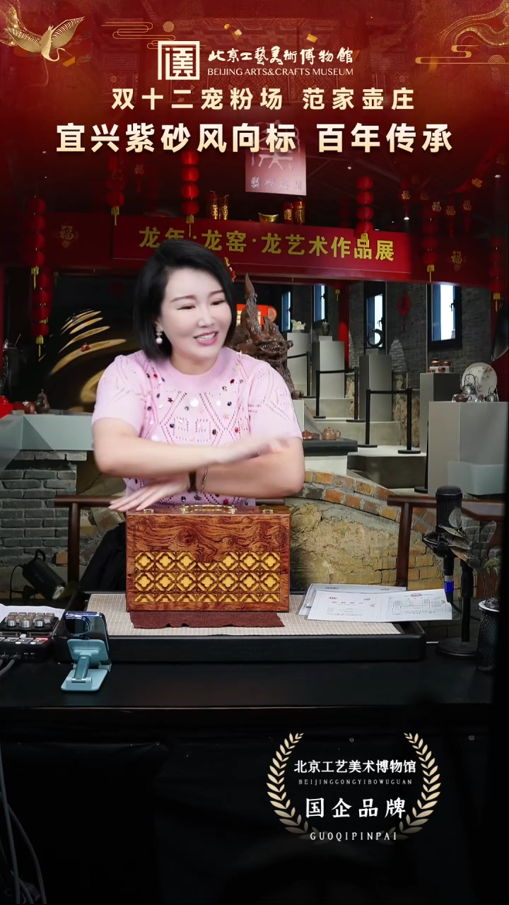 茶壶紫砂11宜兴紫砂非遗福利品套组