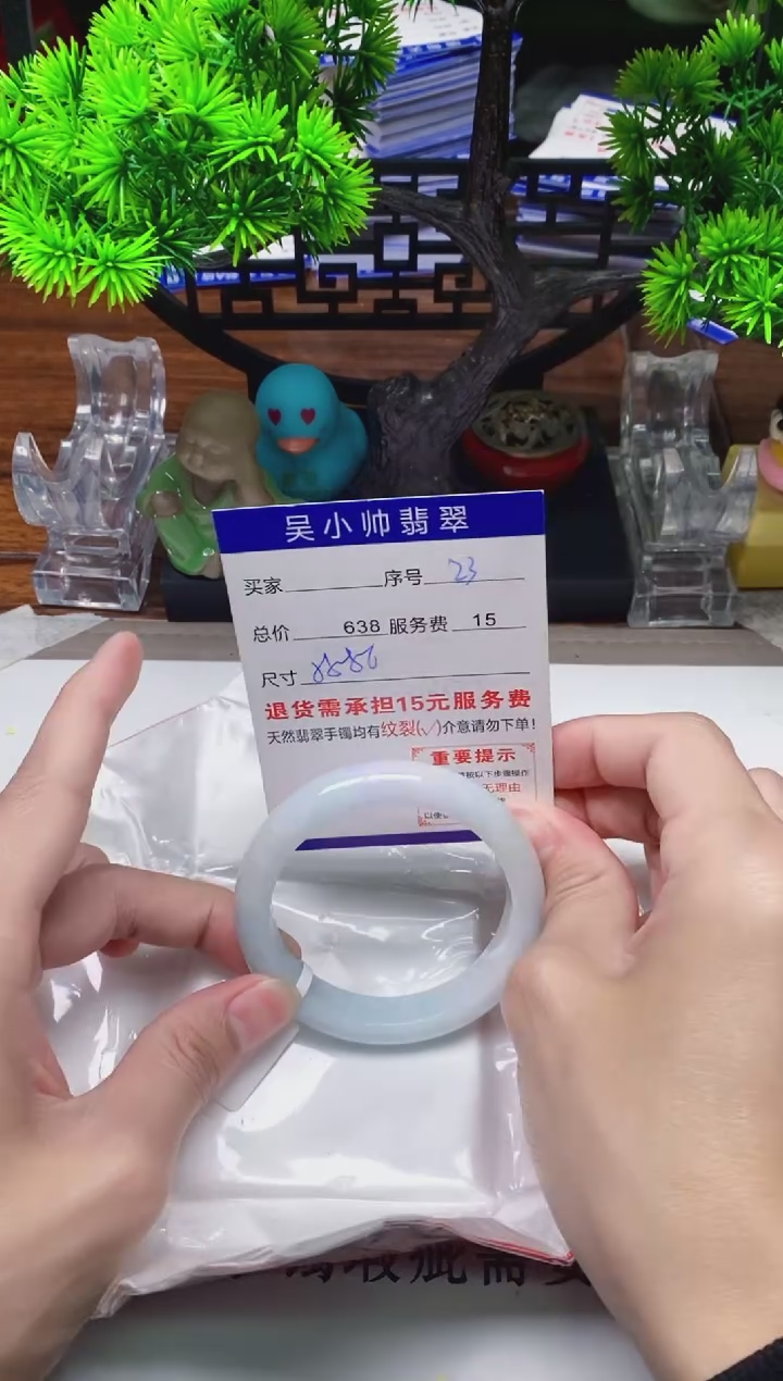【闪购商品】翡翠手镯未镶嵌23天然A货翡翠需包容瑕疵，介意慎拍