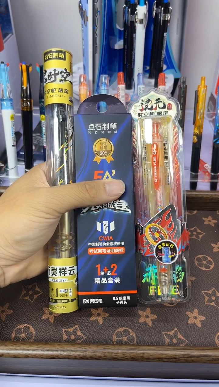 3卡精装-黑时空考试笔混元（颜色随机！）