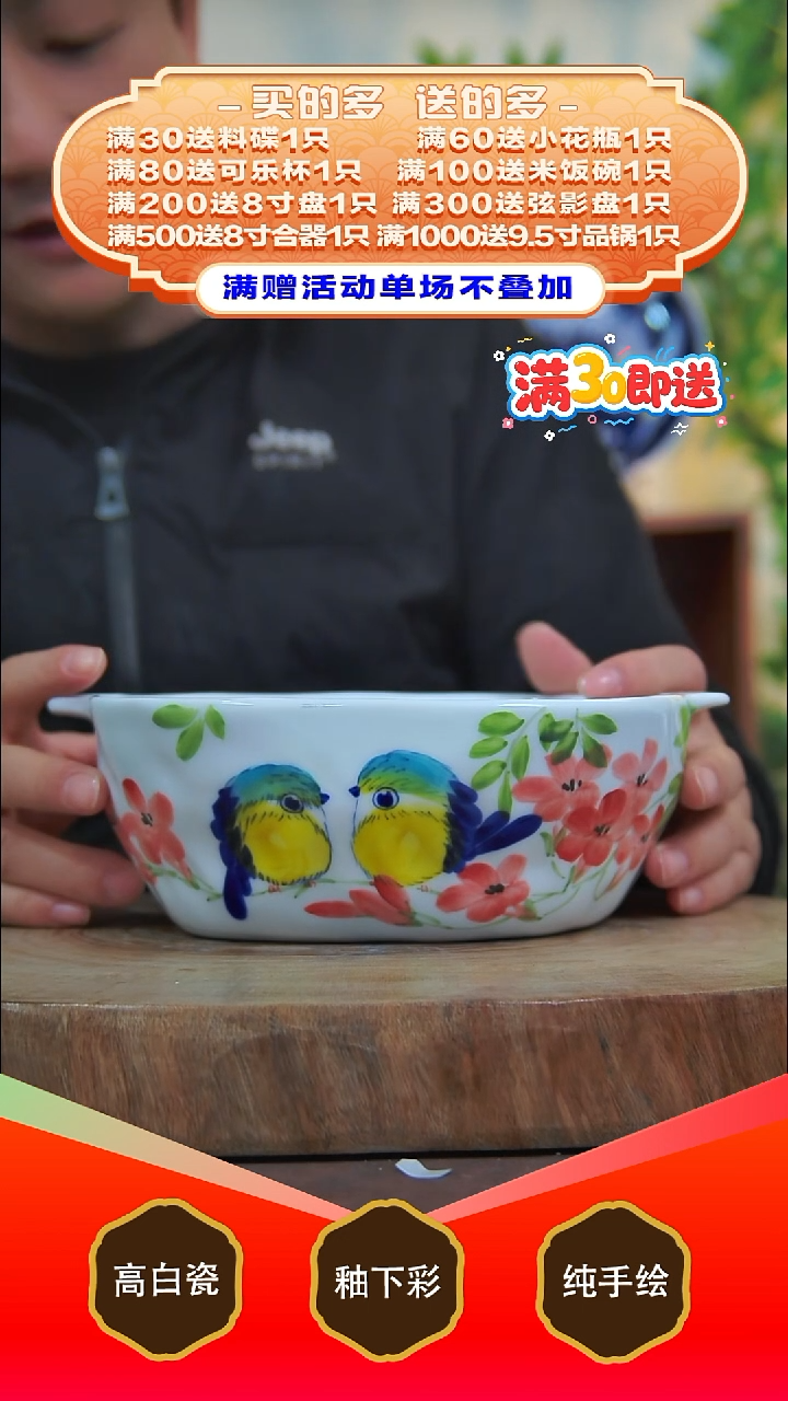 其他白泥景德镇手工手绘陶瓷【食品级】