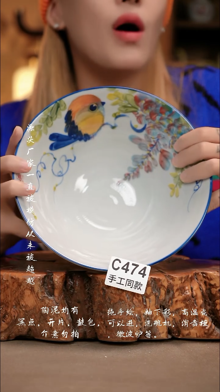 C474新十二器瓷器