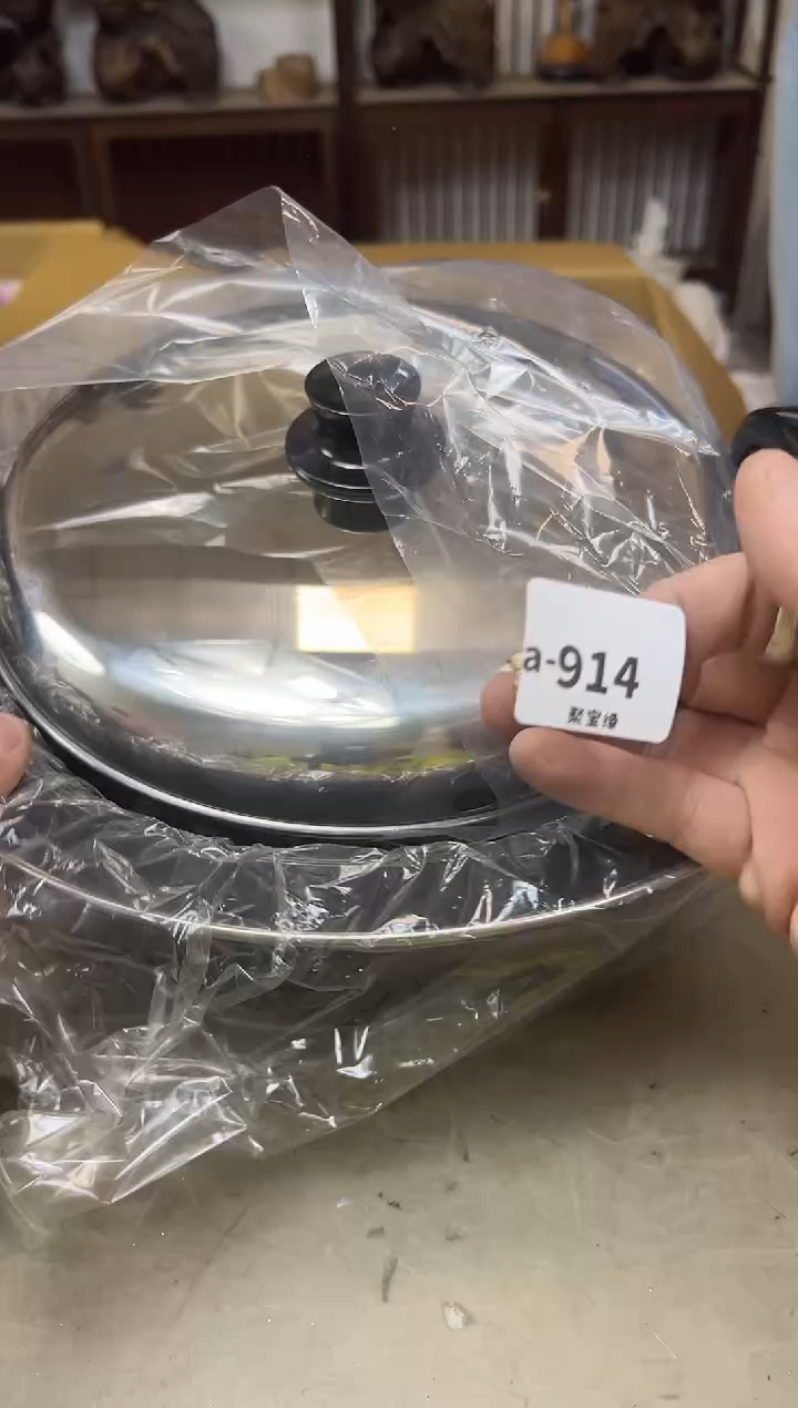 瓷片914聚宝缘海陶精选