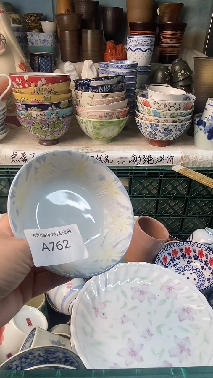 瓷片庆*感谢您一直以来的支持