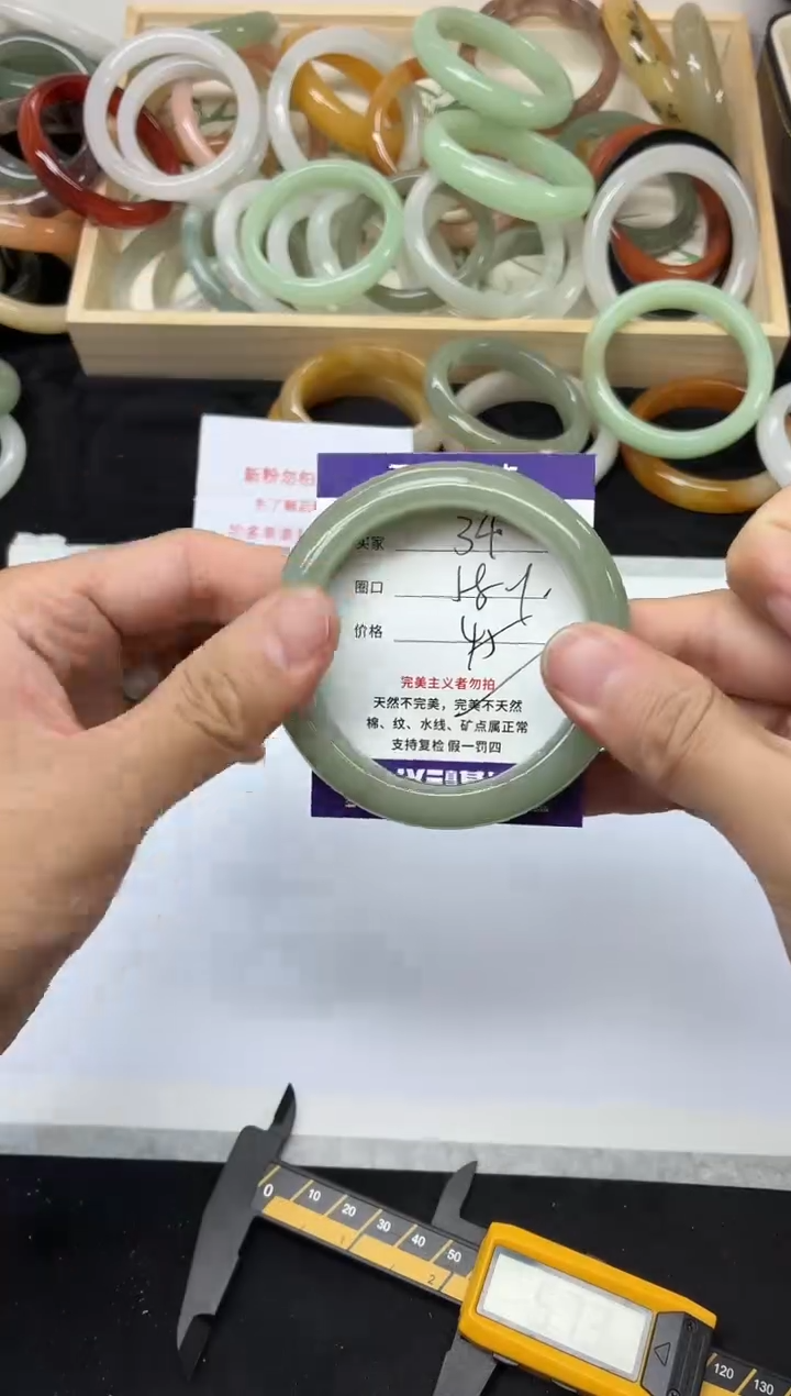 未镶嵌手镯石英质玉34