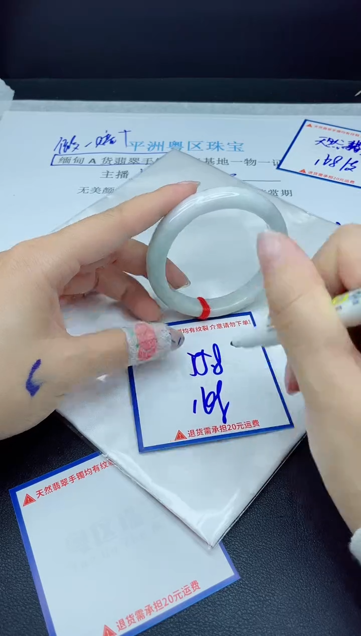 【闪购商品】翡翠手镯未镶嵌我