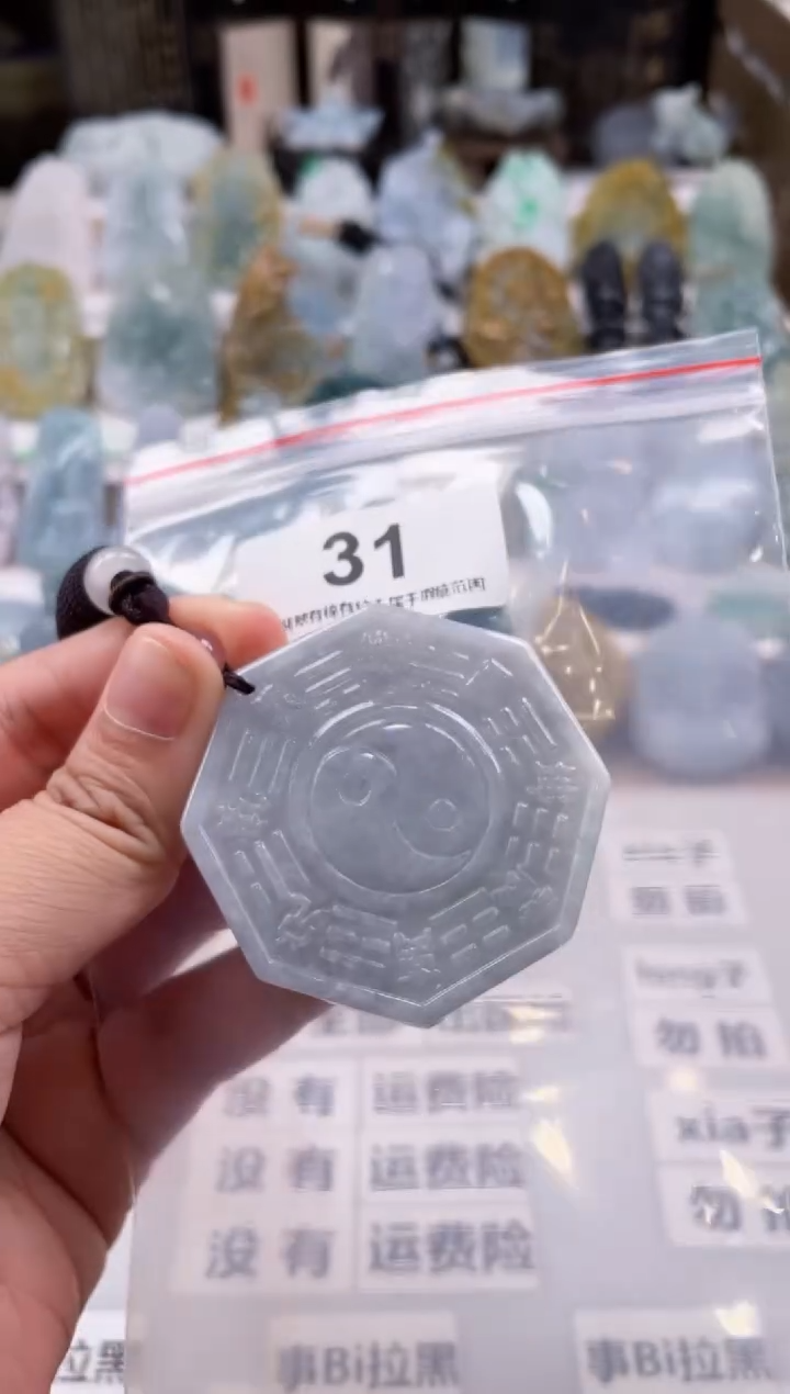 【闪购商品】翡翠颈饰未镶嵌天然缅甸A货翡翠31