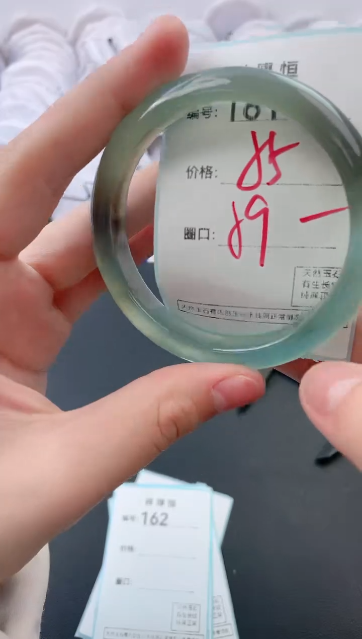 【闪购商品】玛瑙/玉髓手镯未镶嵌161