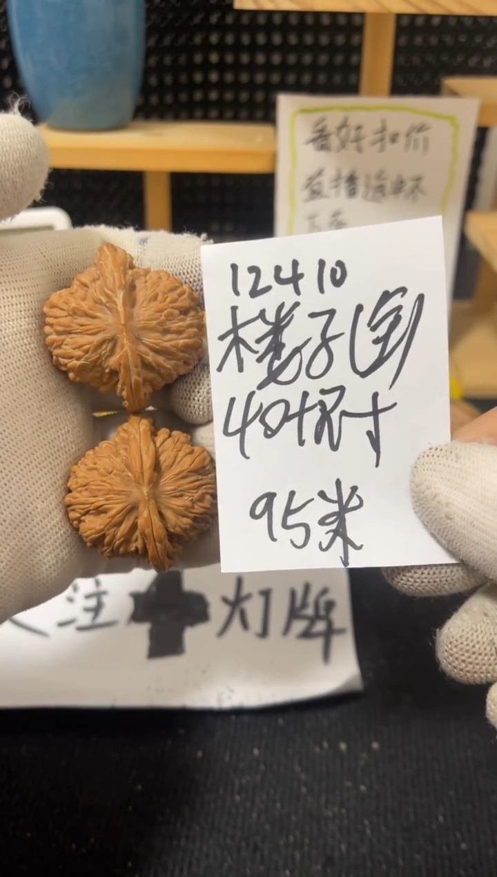 把件文玩核桃楼子 全品