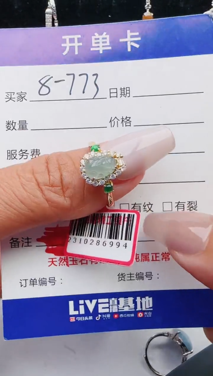 【闪购商品】翡翠戒指银S925镶嵌13123123111