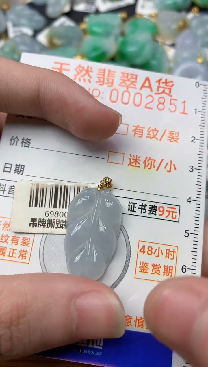 【闪购商品】翡翠颈饰18K金镶嵌2............