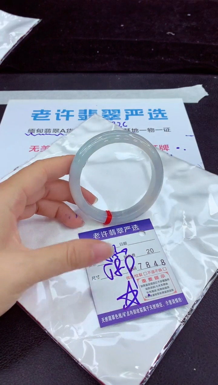 未镶嵌手镯翡翠1111