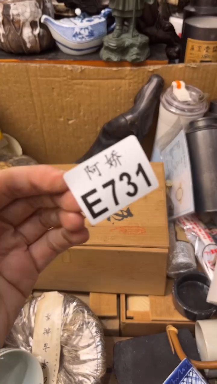 【闪购商品】瓷片731悟道悟道悟 道    