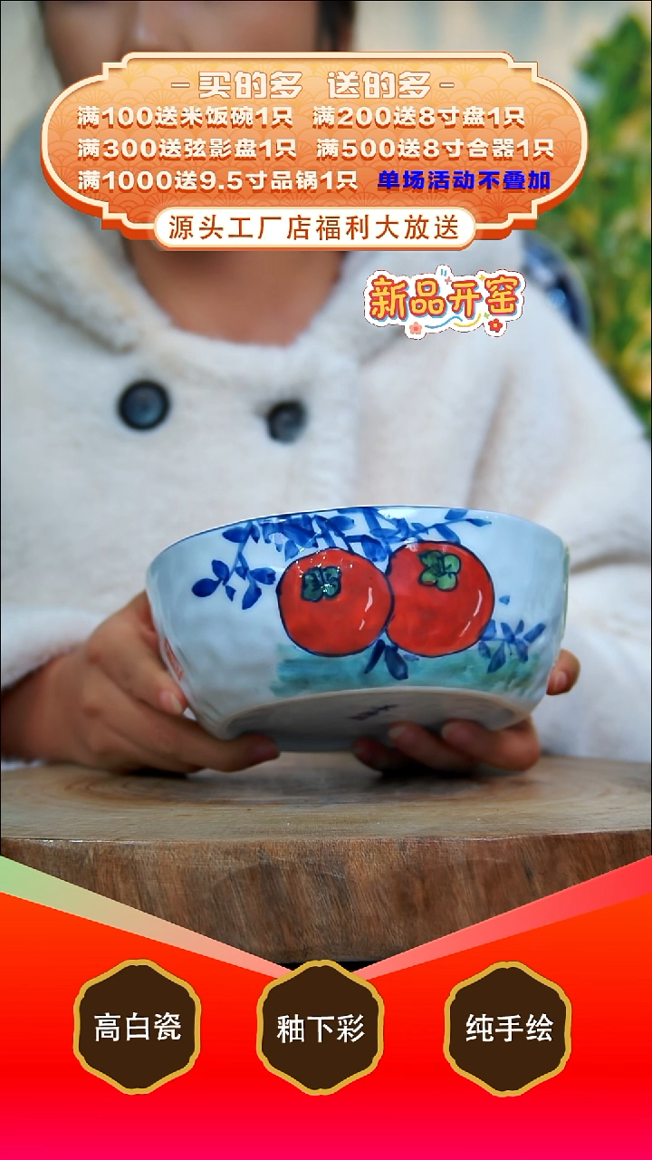 其他白泥景德镇手工手绘陶瓷【食品级】