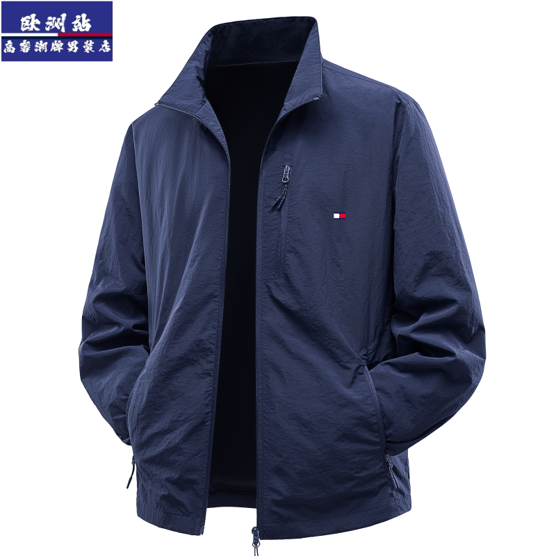 正品Tommy汤米秋冬夹克外套男士立领百搭休闲中青年户外运动上衣